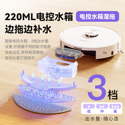志高地机器人H20家用扫拖一体拖地擦地洗地机5500Pa大吸力吸尘器激光导航智能控制规划线路自动避障 集尘站至尊版：5500Pa吸力+续航加强+集尘回充