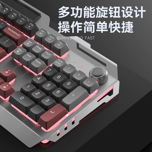 梦族男生键盘鼠标耳机三件套装有线网吧台式电脑键鼠机械电竞游戏专用 冰川蓝单键盘【旋钮版】+电竞鼠标 有线连接 104