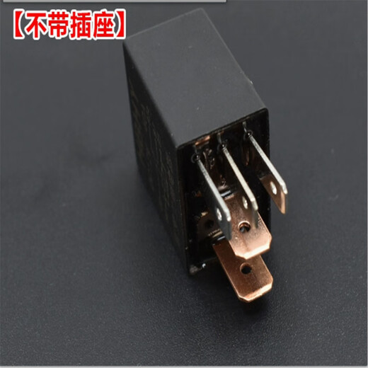 Zhongrunxiang relay 4 claws 5 plugs waterproof high current 24V 5 pins