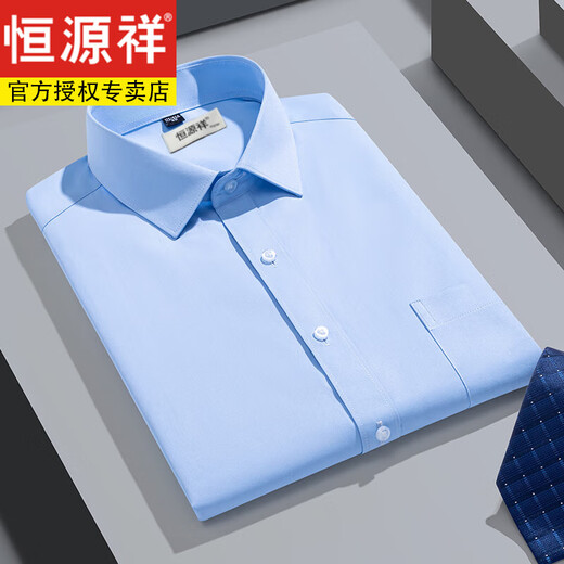 
Hengyuanxiang men's pure cotton free short-sleeved white shirt men's summer new casual formal suit shirt men DX6629 38