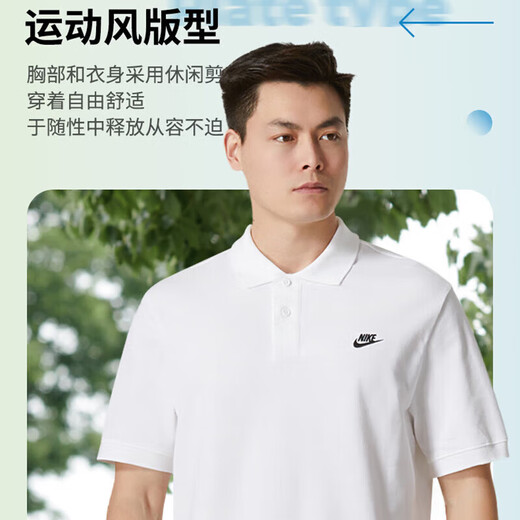 Nike (Nike) Anzug Herrensportpolo-Hemd Revers kurzärmelig T-Shirt Running Fitness Training Hosen bequemer Freizeithosen ein Stück Top Weiß/FN3895-100 S