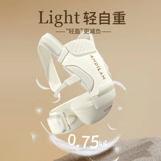 
Andylan baby waist stool strap baby multi-function hug support lightweight four-season dual-purpose baby-holding artifact [Mo Jinhei]