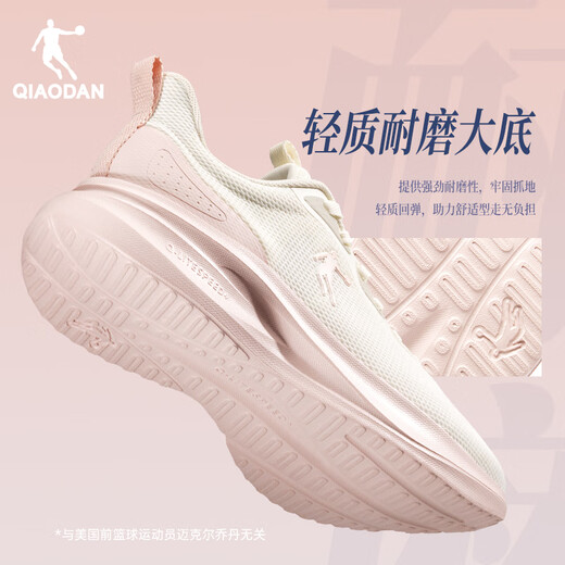 乔丹运动鞋女网面透气跑步鞋减震舒适经典潮流休闲鞋子2025夏季新款