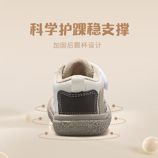 Shepherd Boy Clearance Children's Shoes Baby Pre-Step Shoes Women's Autumn and Winter Kindergarten Indoor Shoes Plus Velvet Warm Toddler Boys' Shoes Cream Coffee 9050 23 Select Code According to Details