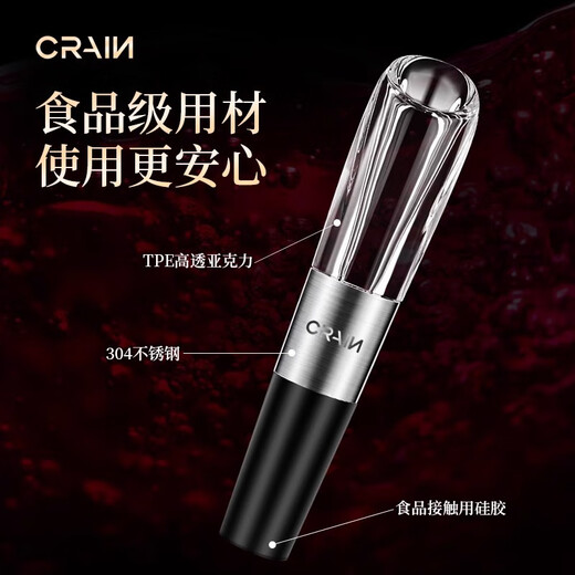 CRAIN Red Wine Decanter Universal Red Wine Quick Pour Decanter Household Wine Compact Pour Wine Decanter Wine Mouth 304 Stainless Steel Pour Wine Decanter 2-in-1