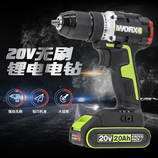 威克士WU182锂电冲击多功能手电钻大功率电动螺丝刀无刷电动工具 WU182+WU3884.0双电/快充