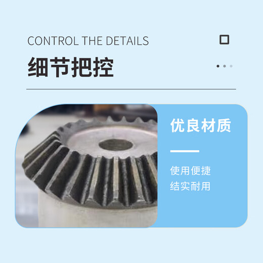 Biaoyan hob box bevel gear 51315H