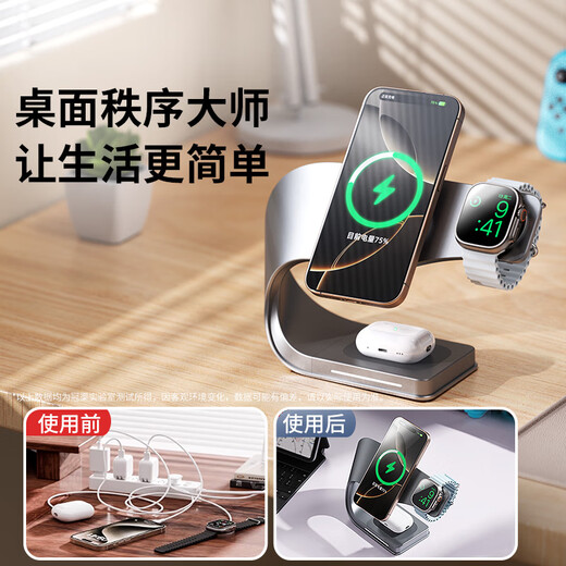 Guanqu convient au chargeur sans fil Apple trois en un 15 W à charge rapide rapide absorbeur iphone14 / 13 / 12pro téléphone mobile max AirPods2 / 3 casque Iwatch watch base 16 gris avec double Type-C câble de charge rapide