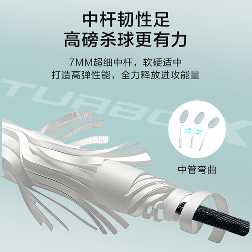 京东京造 破军50全碳素4U超轻羽毛球拍单拍 赠手胶*2+拍包/冰蓝