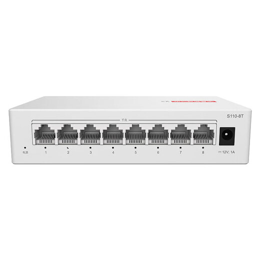 Huawei SOHO S110-8T with service 8-port Gigabit switch switch monitoring network splitter switch small dormitory network splitter