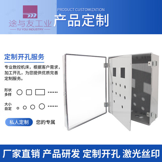 Outdoor plastic waterproof distribution box engineering household buckle ABS foundation box outdoor buckle rain-proof weak current box black