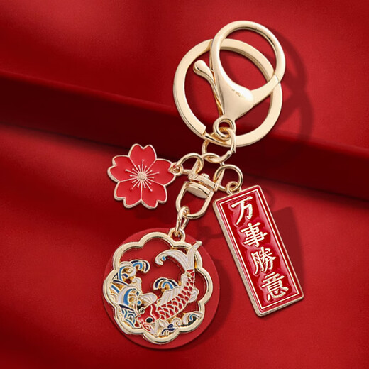 Hai Yiduo Ping An Joy Key Chain Chinese Style Text Pendant Bags and Ornaments Creative Gifts Exquisite Small Gifts for Men and Women All Things Victory Koi Key Chain 1