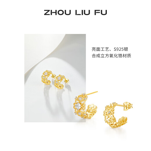 Saturday Fortune (ZLF) S925 silver earrings for women, bow honey curls, light luxury niche earrings for girlfriend, a pair of earrings