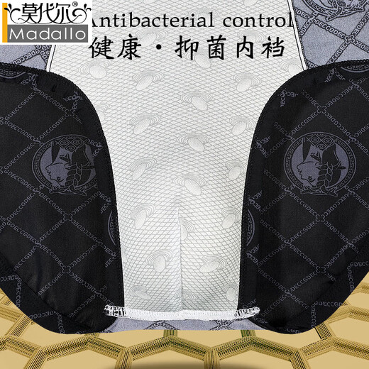 莫代尔冰丝男士三角内裤男生夏季薄款抑菌透气新款凉感大码宽松黑金裤衩 S9230【9231+9232+9234】黑罐 2XL -体重135-155斤