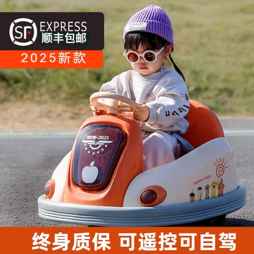 欧乐童儿童电动碰碰车小孩婴儿玩具车可坐人带遥控宝宝四轮汽车充电童车 【卡其色】7A大电瓶+双驱+遥控 蓝牙+早教音乐+灯光+前进后退