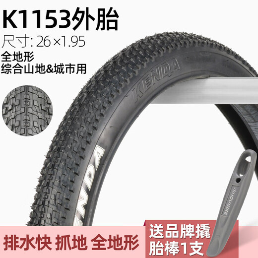 Ayub bicycle tires mountain inner and outer tires 26 inches 1.95 27.5 inches 29x2.1 1.5 bald tires puncture-proof K1082 K1047 (29x2.1) all-terrain tires 60tpi