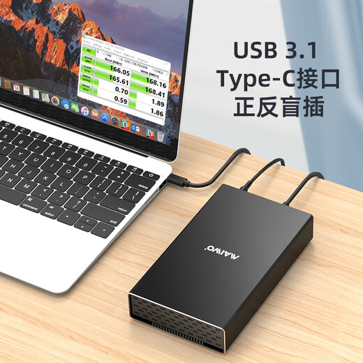 MAIWO K3527SAS SAS/SATA mobile hard disk box 2.5/3.5-inch universal mechanical solid-state hard disk reading box Desktop laptop hard disk external box