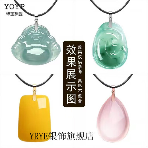 YRYE Old Phoenix Gold Store Pt950 platinum necklace pendant buckle head plated 18K gold connector buckle clip card jade accessories platinum gold single needle pendant buckle