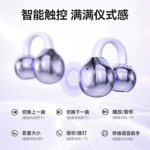 QY [2025 new top-end model] Bluetooth headphones ear clip type bone conduction concept ear hanging wireless open type not in-ear sports running invisible noise reduction AI suitable for Huawei Black丨Pulse Directional Sound Transmission丨High-frequency oscillator