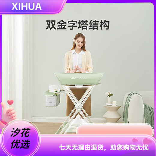 MOKOO Esser Diaper Table Baby Care Table Newborn Baby Multifunctional Massage Touch Diaper Changing Table Morandi Gray Esser-AIR 5-speed Lift