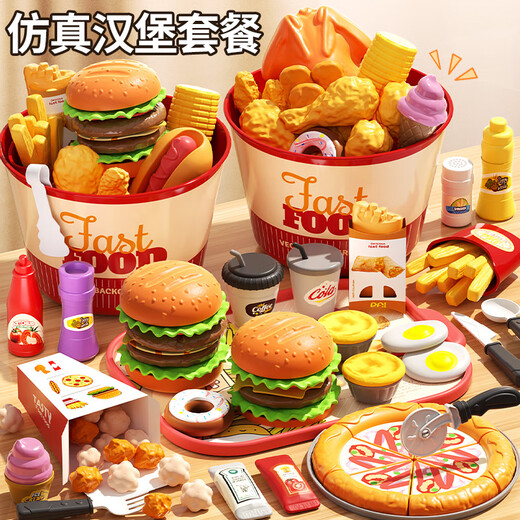 Yimi children's toys play house hamburger French fries set kitchen boys and girls 3-4 years old children's birthday gift