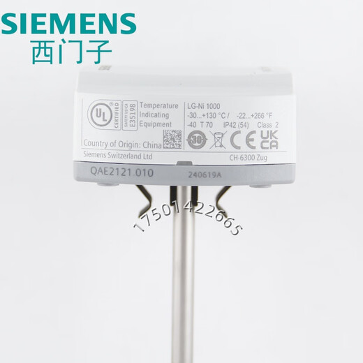 Siemens water pipe temperature sensor QAE2121.010QAE2174 RWD60 thermostat control cabinet RWD62 (analog control)