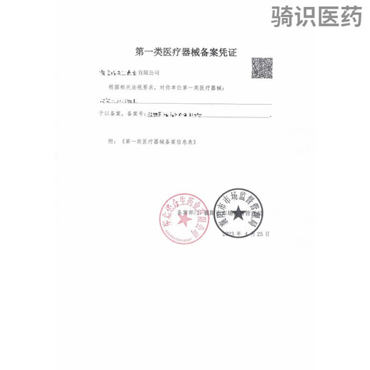 妇科检查椅 尚康利妇科检查椅妇科私密产椅院门诊妇检椅美容椅功 6626粉色全电动 官方标配