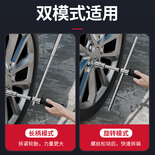 Delixi car tire special wrench for tire replacement and removal, extended labor-saving cross sleeve tool set, anti-falling and anti-slip Delixi L labor-saving tire wrench 17mm