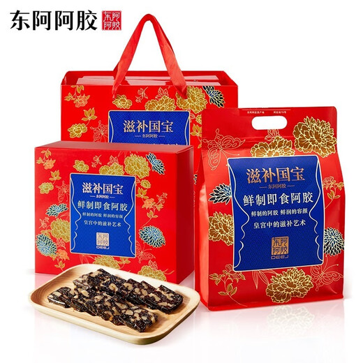 Dong'e ejiao offizielles Geschäft Gold Label Donkey-Hide-Gelatine 240g Geschenktasche ausgewählt schwarze Eselhaut Verbesserung Immunität Qixi Geschenk Gold Label Donkey-Hide-Gelatin-Auswahlservice erhöhen