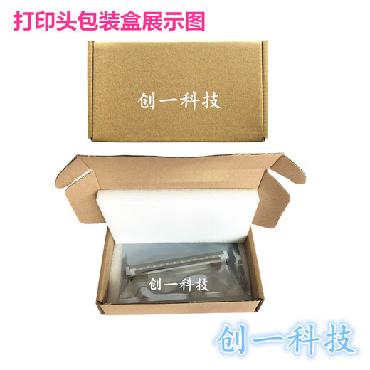 XMSJ/科诚EZ-1100PLUSEZ-1105EZ-1200打印头/热敏头条码打印机 京瓷款