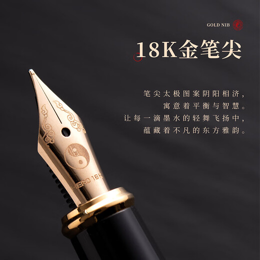 Held Hero [Yiwu Cang] Fountain Pen Geschenkbox 18k Gold Pen High-End-Business-Geschenk vier Symbol Tai Chi Ink Rhyme Geschenkset H723 Qinglong [Klassische Holzbox]