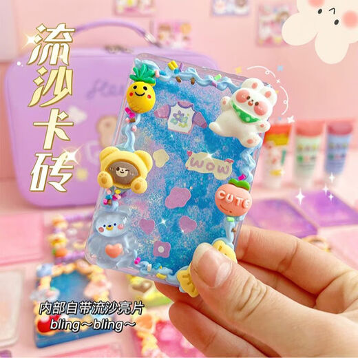 丹米琦奶油胶咕卡砖豪华全套装女孩过家家diy玩具生日礼物