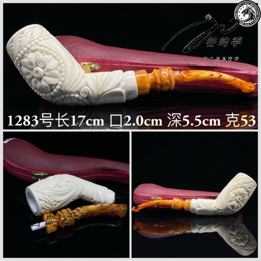 妙普乐进口土耳其海泡石烟斗大师手工精品满雕花篮弯斗特天然原石制作 1276