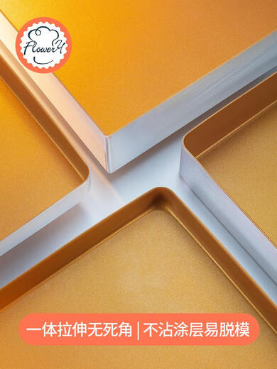 Wind und sonnig; Blumenwind und sonniger Haushaltsbackschale Kuchen Rollen rechteckige alte Morgen Waffeln Backofen für Nicht-Stick-Dip 11 Zoll 28*28cmmy11301