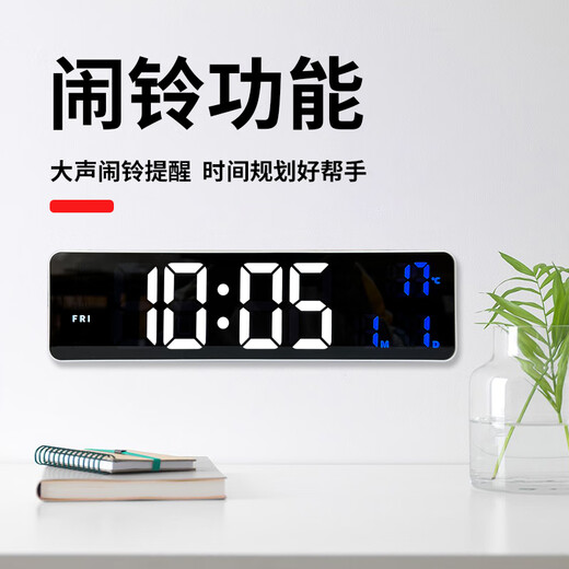 Hanse (HENSE) Multifunción Reloj Electrónico Sala de estar Pared Reloj Caballado de escritorio Contador de contador de televisión Simple alarma HA6625 White (uso de complemento)