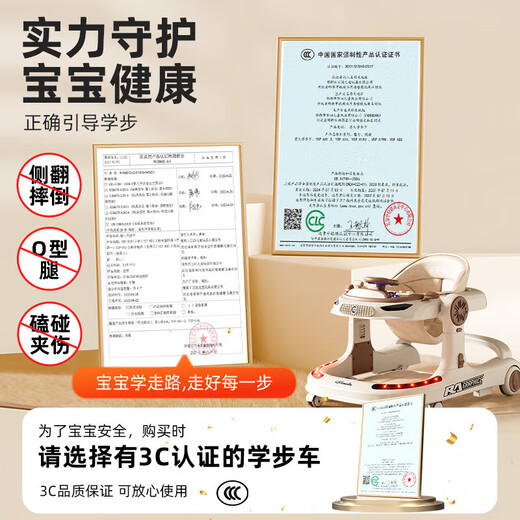 盟石婴儿学步车防o型腿2024款6-18个月宝宝儿童防侧翻可折叠手推车 顶配咖丨折叠+灯光音乐+推杆脚垫