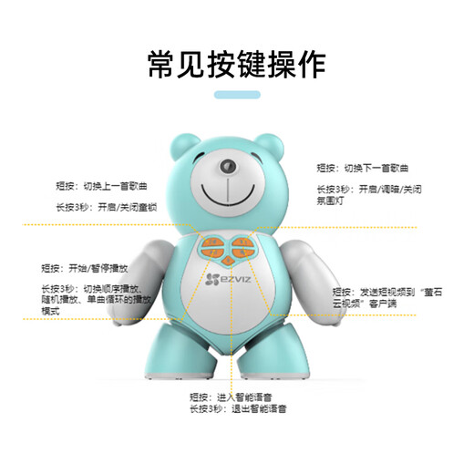 
Fluorite Fluorite RK2pro 400W intelligent child care learning robot Remote remote control early education robot intelligent robot AI toy video call voice interaction Children's care robot F3-blue-built-in 16G memory card Standard card without card [Consulting customer service]