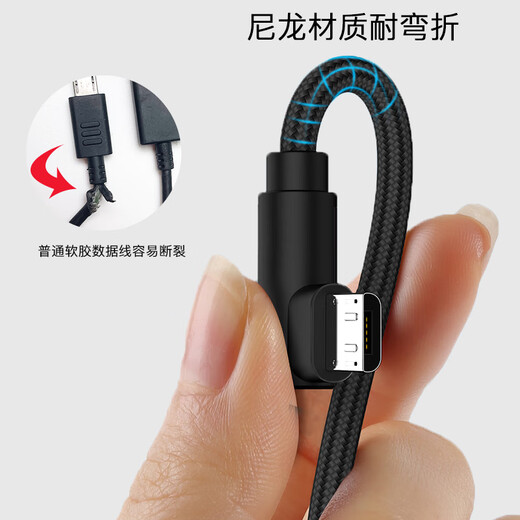 WACOM数位板数据线ctl671/472/672/690/6100影拓660手绘板连接线 PTH651/650/640数据线【向上】 【非尼 150x0.3cm