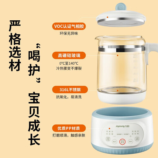 Joyoung constant temperature kettle 1.2L constant temperature kettle for baby milk making without glue 72H constant temperature electric kettle health kettle milk warmer milk warmer milk regulator brewing milk 72 hours constant temperature Q575- 1.2L Joyoung White