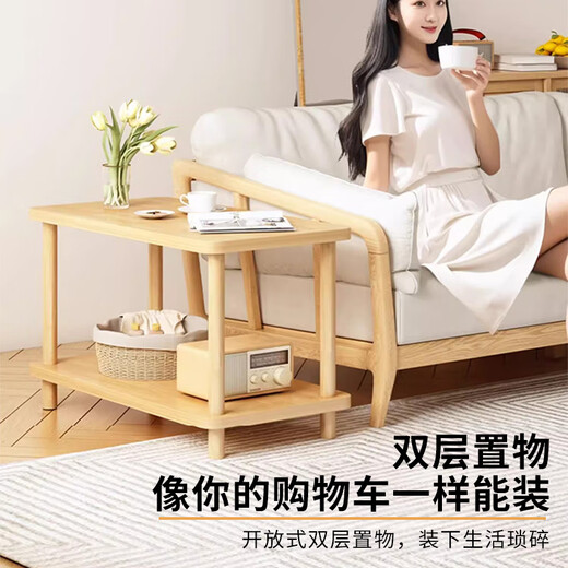 Lingshu coffee table shelf imported rubber wood small solid wood simple living room bedside cabinet 0.6m*0.4m BJ-02