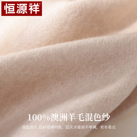 Hengyuanxiang pure wool scarf women's autumn and winter shawl women's warm scarf for mother's birthday gift for girls gift box