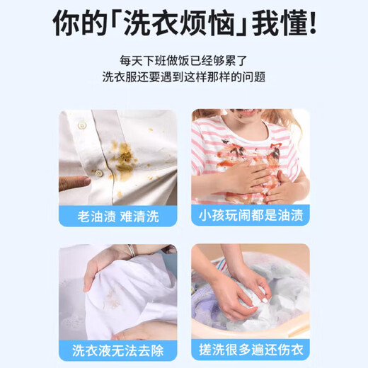 COODORA Oil-stained Clothes Remover 350ml Clothes Oil-Removing Artifact Laundry Powerful Cleaner Collar Cleaner