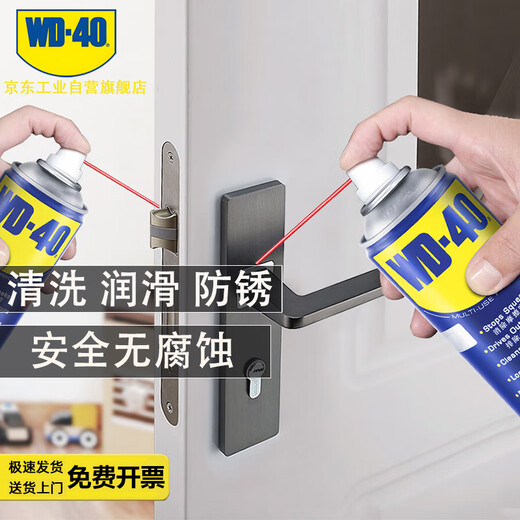 WD-40 multi-purpose metal curing agent / rust removal oil / mechanical anti-rust lubricant / dehumidification / elimination of abnormal noise / bolt loosening agent Model 86300 300ml 1 bottle
