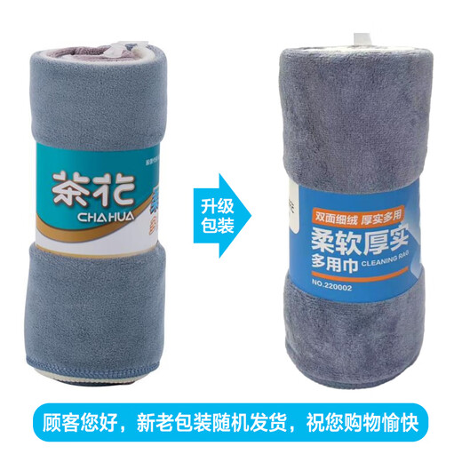 Camellia rag, dishcloth 35*35cm 3 pieces, oil-removing scouring pad, kitchen rag, dish towel, soft and thick