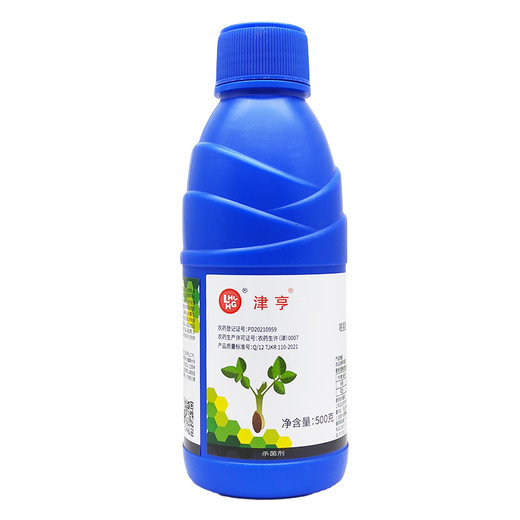 Jinheng 11% Precision Methiostrobin Rice Peanut Rot Root Rot Seed Coating Agent Seed Dressing 500g*1 Bottle