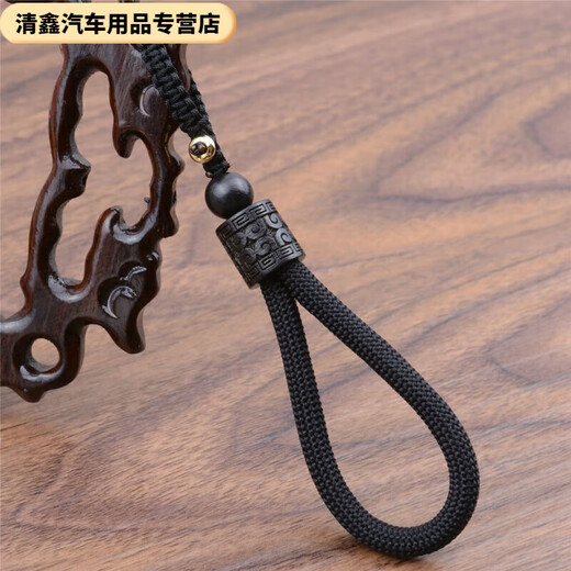 Xuankashi retro ebony hand-woven car keychain rope wrist rope short keychain lanyard for men and women high-end (Fuzi style)/short style/black