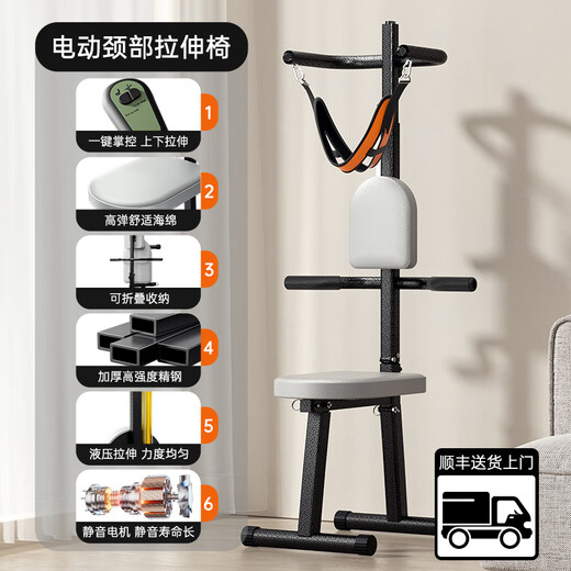古慕妮电动颈椎牵引器家用颈椎牵引椅颈椎拉伸器吊挂式颈椎矫正器可折叠 [橙黄色]手动款