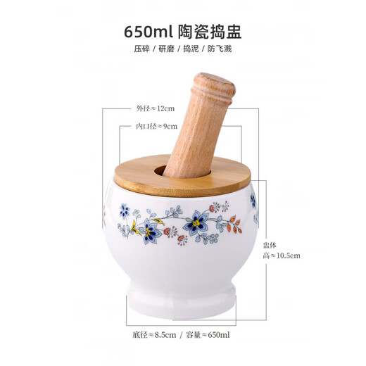 LNGA LANDGRE Jingdezhen high-quality garlic mortar household ceramic garlic mash artifact manual mash medicine jar beating bowl jar stone mortar old ceramic garlic masher-650ml