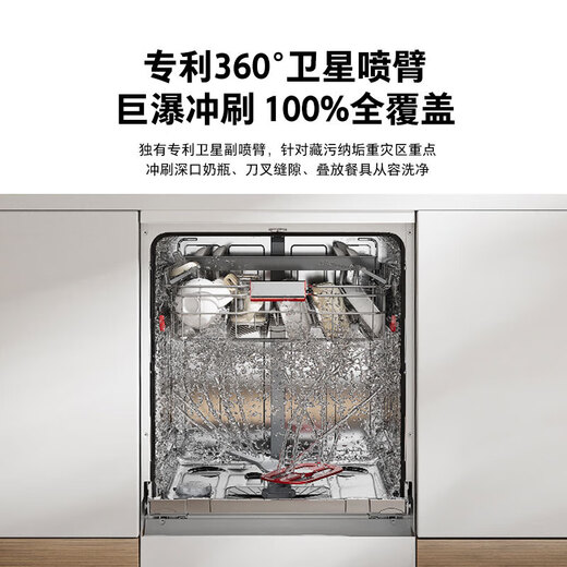 TOSHIBA White Jade dishwasher, embedded 15-16 sets of household four-star disinfection storage large capacity variable frequency dual-pump thermal drying independent automatic integrated dishwasher 16 sets White Jade A50Pro can be single disinfection + satellite spray arm