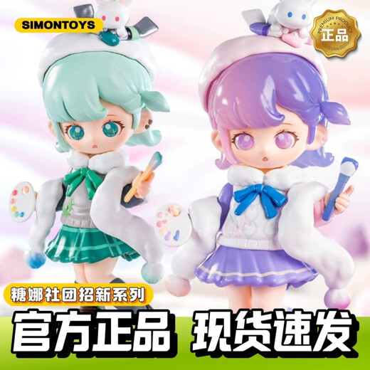 TanGna Simontoys Club recluta una nueva serie de segunda generación de segunda generación Box PERIPHERALES PERIPHERALES CAJA SINGUNA [CAJA NO DESPACADO]